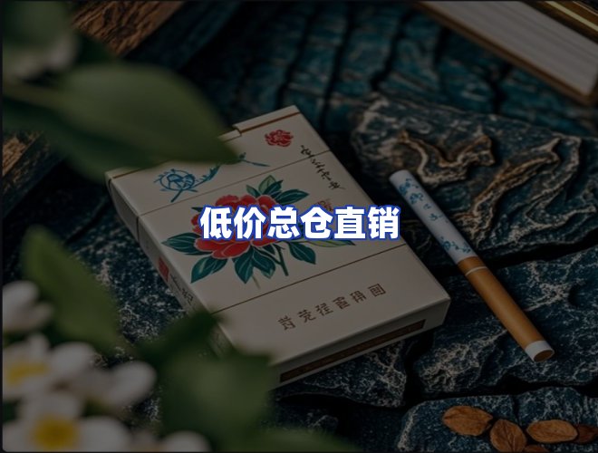 服务优势